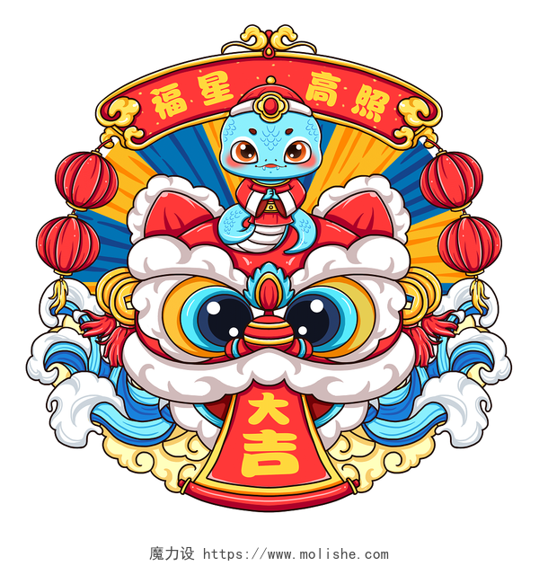 卡通可爱蛇坐狮头2025贺岁新年福星高照喜庆插画